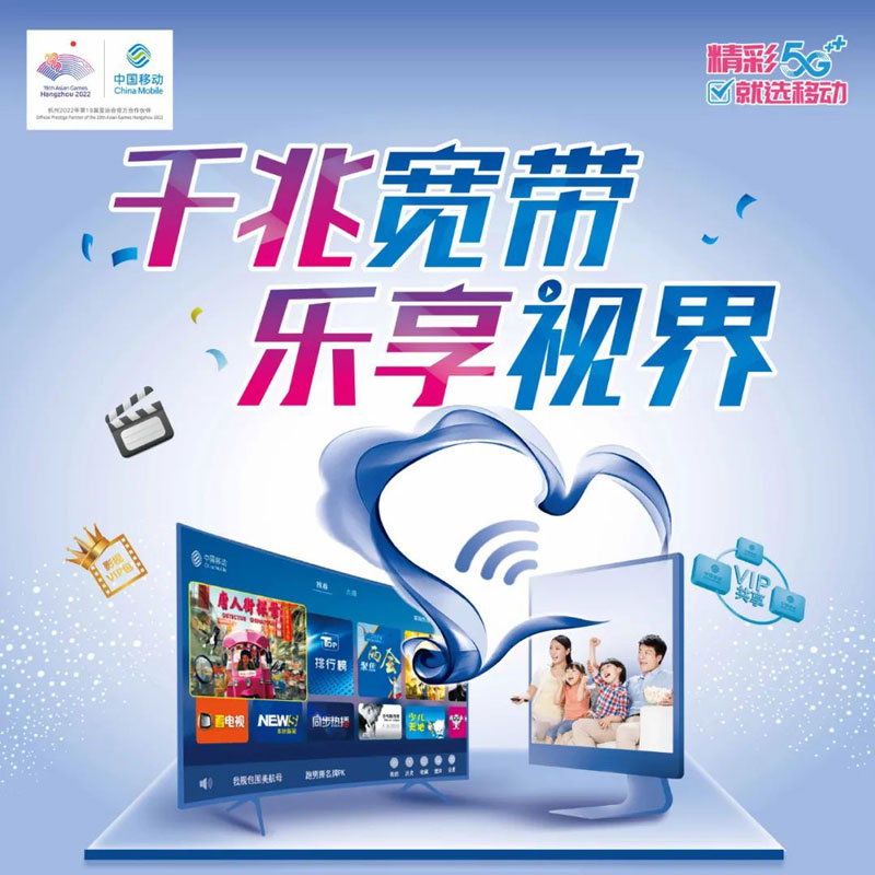 来宾电信宽带套餐介绍，特惠活动200M包年仅需300元